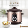 苏泊尔电炖锅（5L）DG50YK11-30 商品缩略图0