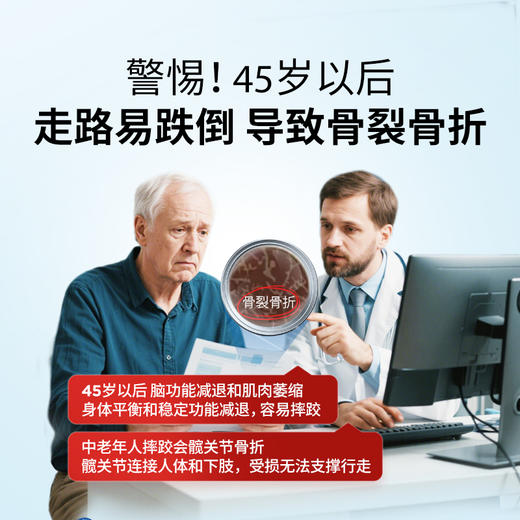 【老年钙片】UniKalk丹麦钙片中老年人正品d3钙k2生骨老人女性补钙抽筋骨质疼 商品图1
