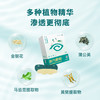好视力升级版蒸汽眼贴商务型（19-44岁商务人群） 商品缩略图2