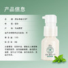 虎标 馨香之悦 薄荷香型精华 15g/盒 商品缩略图3