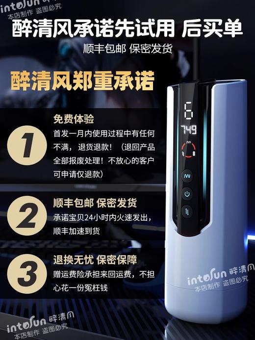 【电商旗舰爆款】谜姬 计算者伸缩震动飞机杯 商品图6