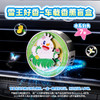 雪王好香-车载香薰盲盒 随机发出 7种香型 商品缩略图4