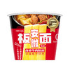 【店铺专享】今麦郎方便面香辣牛肉安徽板面 非油炸面饼 商品缩略图5