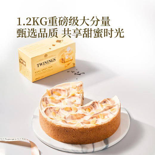 MM 山姆 Member's Mark 伯爵茶芝士蛋糕 商品图3