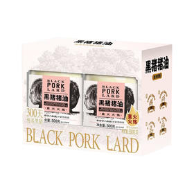 MM 山姆 黑猪猪油 500g*2