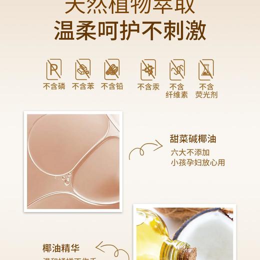 【LSZY】北京协和御香缥缈洗衣液除菌除螨持久留香家庭装婴幼儿老人可用16斤装整箱发 商品图10