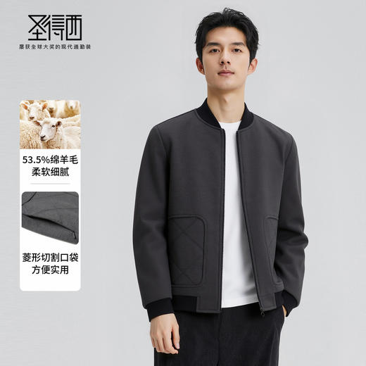 【含绵羊毛】保暖毛呢夹克2025秋新款针织棒球领休闲外套男 商品图3