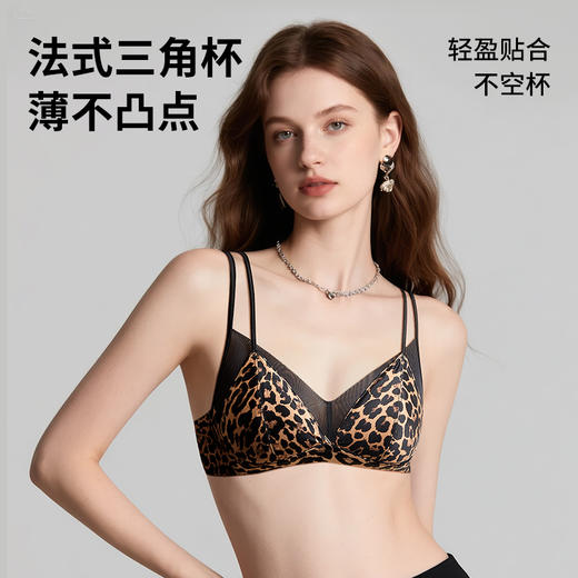 【298选3】A1-【70-85AB】润微法式三角薄杯 0.5cm兔耳杯垫 性感深V网纱 自然胸型解锁魅惑 纱屿星贝 商品图4
