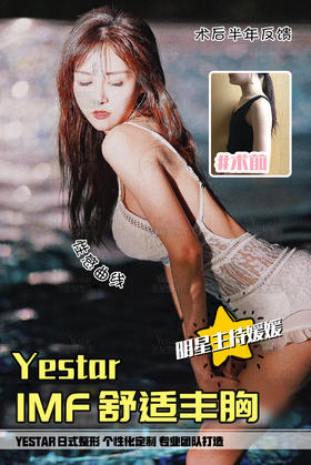 明星主持媛媛&术后反馈