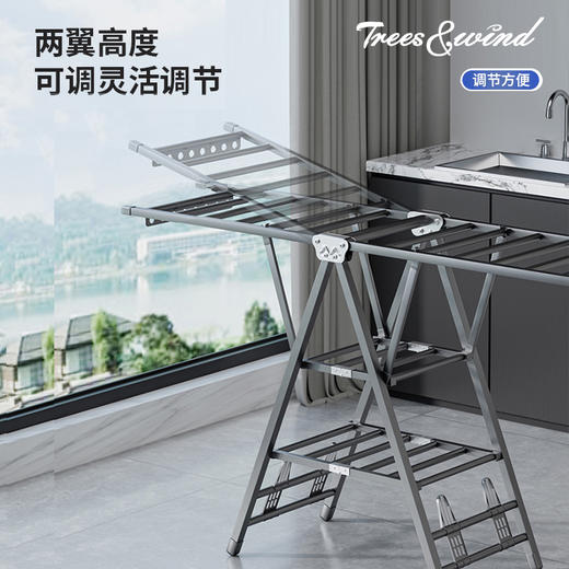 Trees&wind翼型碳钢折叠晾衣架|轻松折叠，收纳不占地，加厚管材不易变形 商品图6