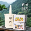 【你好.韶关】仁化白毛茶铁盒装茶旅手信｜匠心茶礼,来韶必带手信，限量出售~ 商品缩略图1