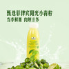 MM 山姆 Member's Mark 小青柠汁饮料 300ml*8支 商品缩略图4