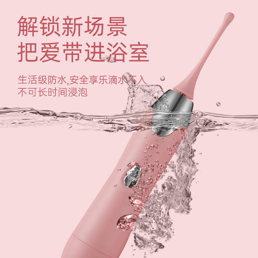 【女用器具】谜姬 蜜恋点潮笔震动棒高频震颤 商品图1