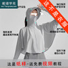 裁缝学苑AS543夏季户外遮阳连帽防晒衣纸样女装开衫冰丝上衣样板 商品缩略图0