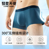 3条装→香港【彗星天使】奢系列100支兰精莫代尔棉薰衣草5A抑菌男士内裤5D# 商品缩略图0
