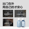 柏缇（POTE）植酵舒缓便携洗沐旅行装99ml*2 商品缩略图5