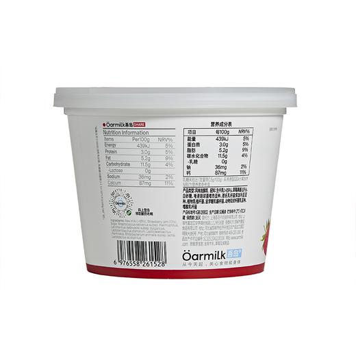 吾岛草莓风味发酵乳420g，保质期28天 商品图2