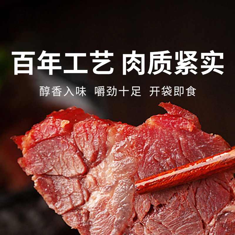  【非遗美食 平遥牛肉】大块牛肉真材实料，浓香美味超解馋！！