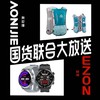 [双十一]EZON宜准*奥尼捷联合活动智能手表S9+913湖水绿背包 商品缩略图0