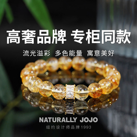 【天然水晶手串】明星同款，专柜品质，流光溢彩，多色能量，寓意美好！