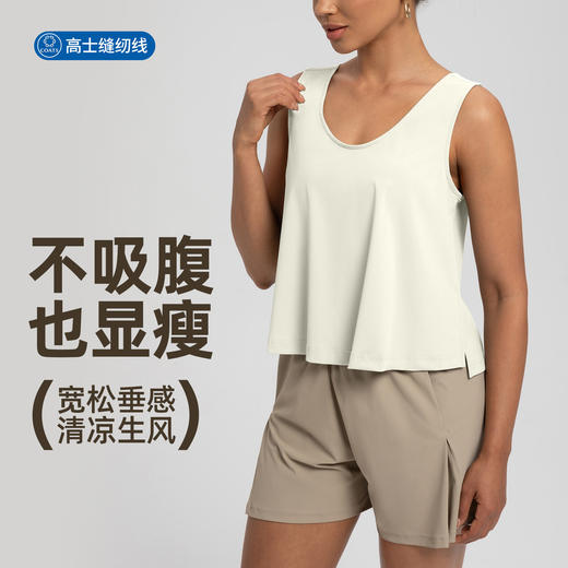 跃牌【倚窗听雨】Athena lulu运动背心女宽松垂感透气无袖健身外穿训练瑜伽服上衣DA120 商品图0