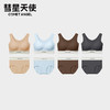 撞色乳胶内衣套装桑蚕丝无痕裸肌文胸    A-3543 商品缩略图4