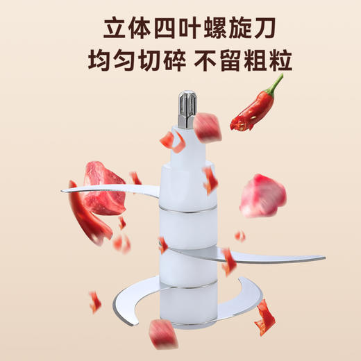 艾青春 绞肉机 IQC-J30A（升级款） 商品图6