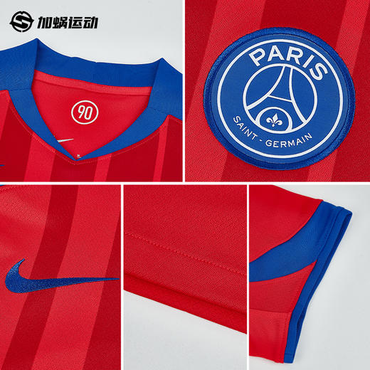SFS耐克Nike 25/26巴黎二客球迷版球衣HJ4606-680 商品图2