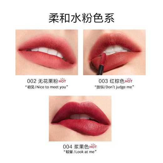 【自营】完美日记薄透雾感名片唇釉4ml 001裸粉色 丝绒口红显白生日礼物送女友 商品图4