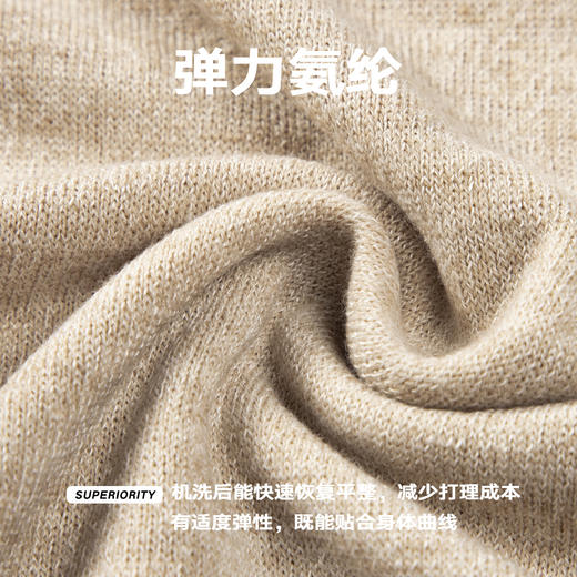 NPC潮牌小字母刺绣圆领氨纶针织打底衫男秋上新NP57TL12 商品图4