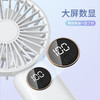 艾青春 手持小风扇V12Pro 商品缩略图5