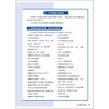 剑桥通用五级考试KET官方备考指南及强化冲刺(第2版) 商品缩略图10