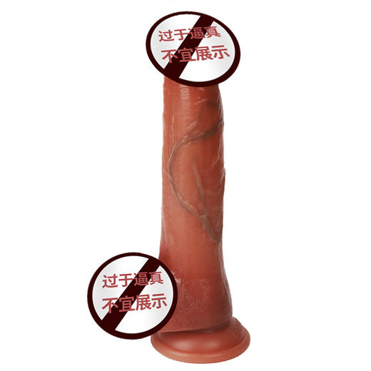 UEKOU有壹靠 艾伦 仿真阳具女用震动棒按摩器玩具成人情趣性用品 商品图4