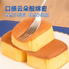 豪士|老式鸡蛋糕 商品缩略图2