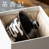 茶香记黑志野手绘书法小盖碗(躺赢)110ml陶瓷泡茶碗茶室功夫茶具 商品缩略图4