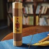 崖柏线香 天然木质香料 书房熏香 睡得安稳 商品缩略图5