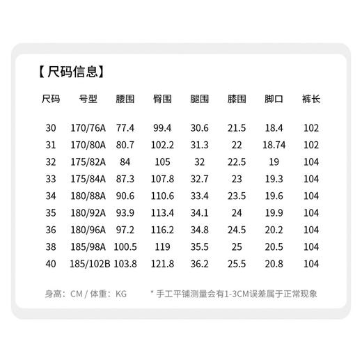 【0压感】圣得西男士厚款休闲裤2025年秋季新款弹力亲肤百搭长裤 商品图5