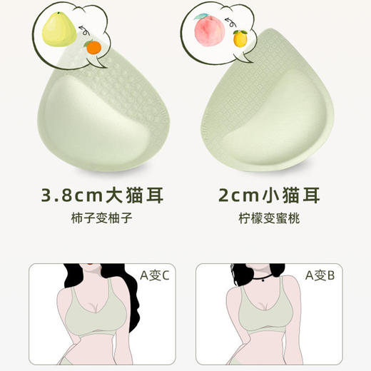素肌良品 【猫耳杯】清凉款轻盈升杯显大内衣无钢圈薄款文胸罩MX211 商品图5