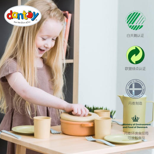 丹麦dantoy生物塑料环保过家家玩具餐盘套装 商品图1