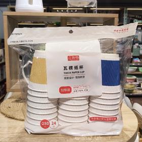 立普顿4879瓦楞纸杯24个280ml