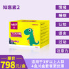 知恵の素2 （3岁以上，跨境进口，保税仓发货）知惠素2固体饮料（蓝莓味） 商品缩略图0