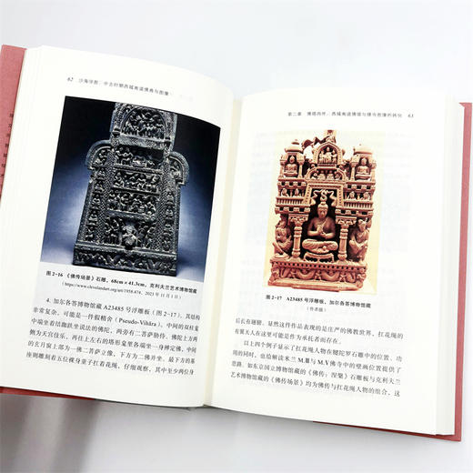 沙海浮图：中古时期西域南道佛典与图像(日新文库) 商品图10