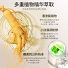 森之露Seagilon 雪藻控油蓬松洗发露250ml 商品缩略图4