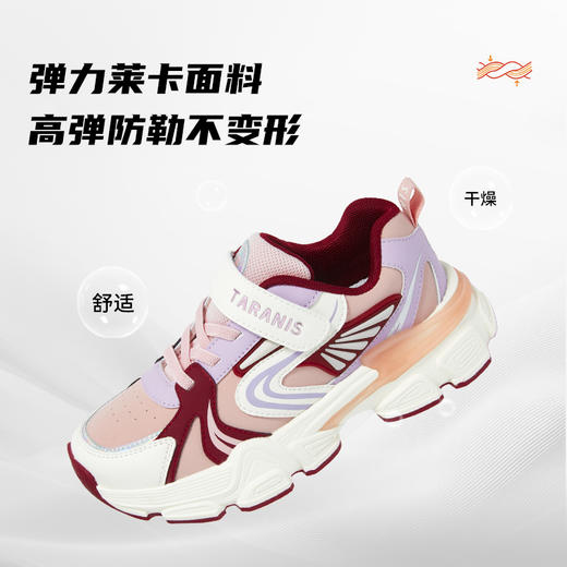 泰兰尼斯儿童运动鞋秋季新款女孩休闲鞋轻便舒适透气校园跑步鞋T01D5C6773 商品图1