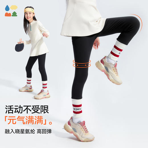 【弹弹棉打底裤】森林棠25秋款女童修身不紧绷长裤 高弹力可外穿打底裤61082404 商品图1