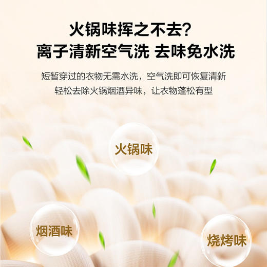 海尔（Haier）干衣机 GA100-STF78A7WU1 商品图12