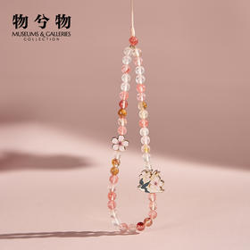 物兮物工艺美术系列杏林春燕长款手机链