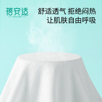 蓓安适一次性内裤女10A纯棉灭菌孕产妇月子全棉免洗旅行便携5条装白色L /母婴 /妈妈专区 /文胸/内裤 商品图5