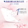 得宝（Tempo）手帕纸樱花味印花4层24包限定纸巾小包便携装手帕纸餐巾纸 商品缩略图1