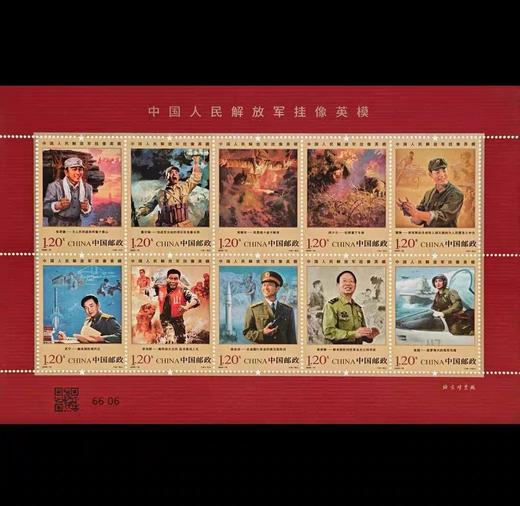 预定！中国人民解放军挂像英模纪念邮票 商品图1